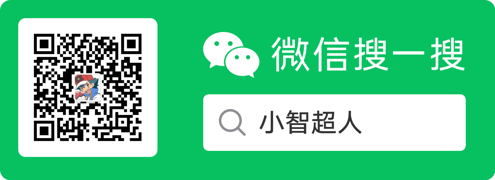 公众号二维码